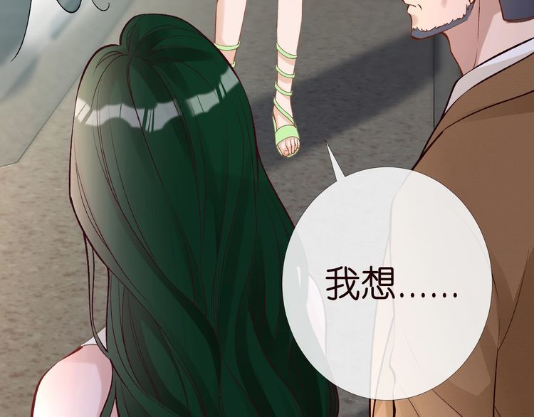 第171 大管家的礼物22