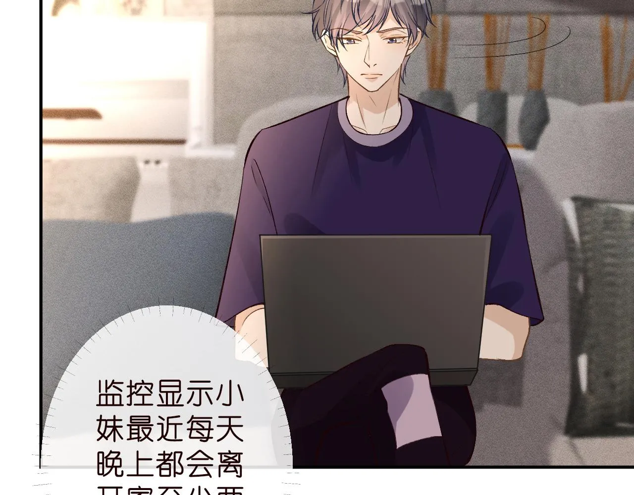第186 我是你未来婆婆啊93