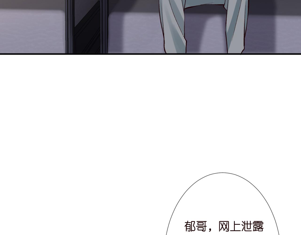 第128 桃色新闻90