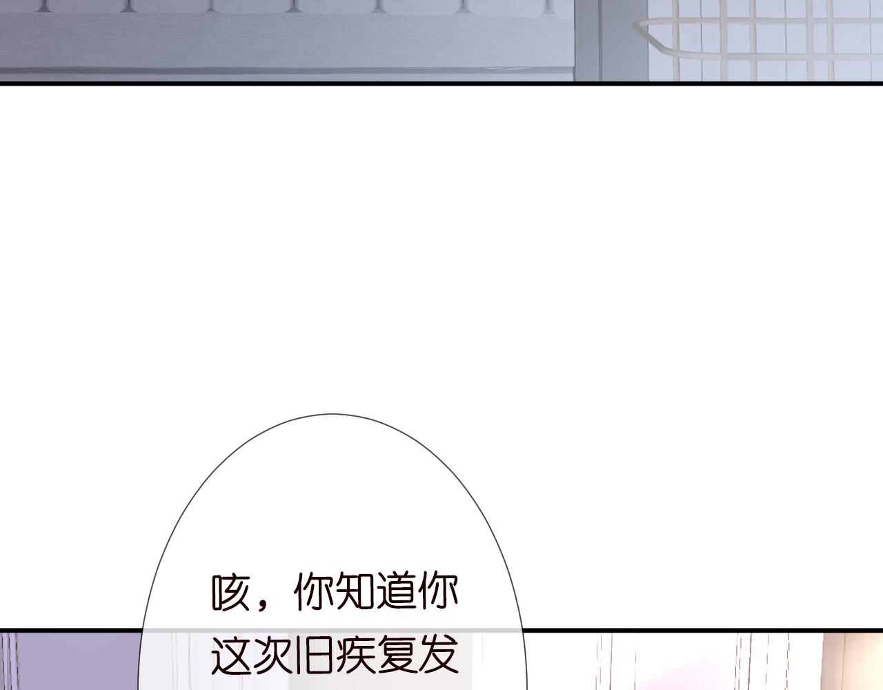 第62话 霍大佬的实力51