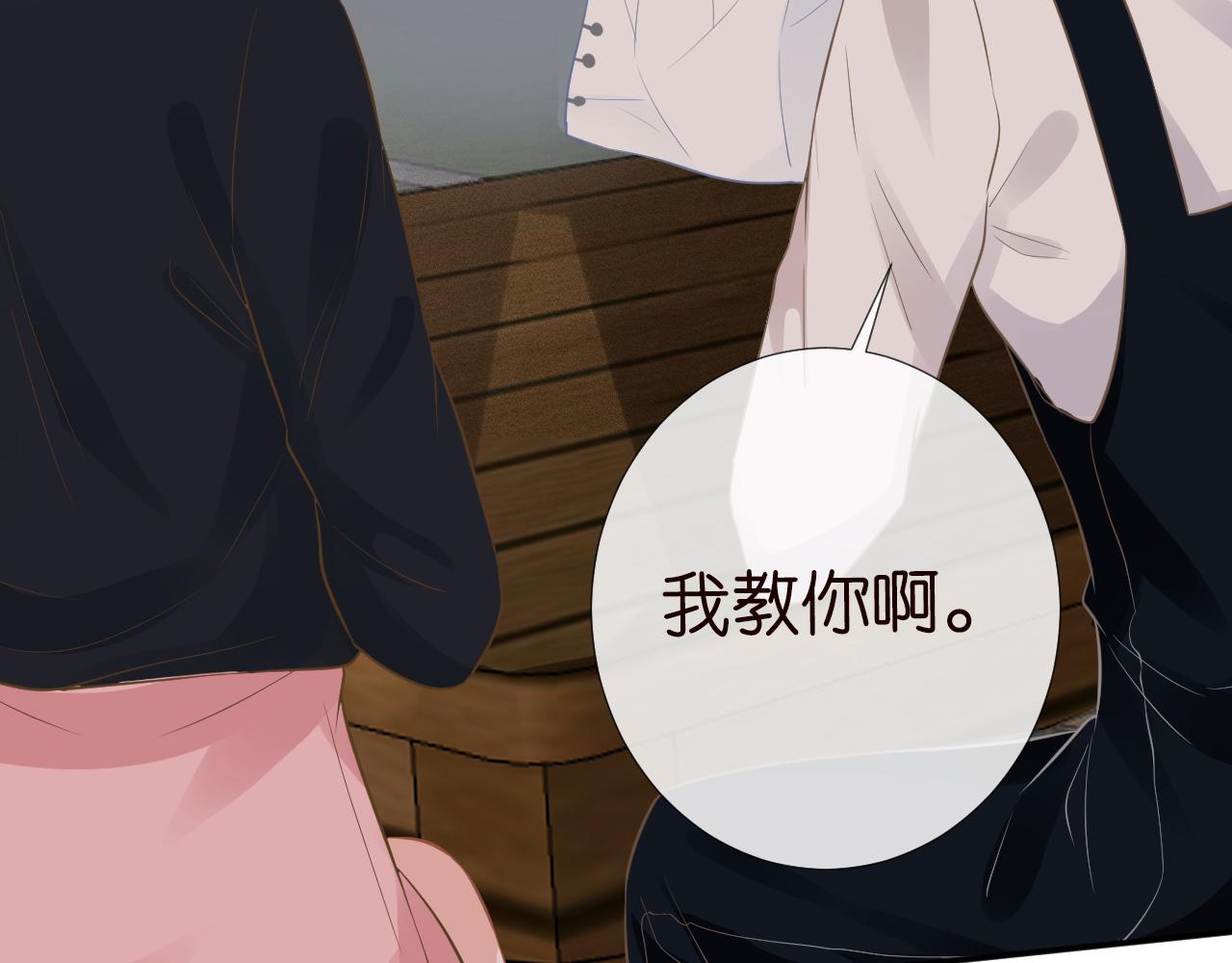 第79话 用魔法打败魔法102