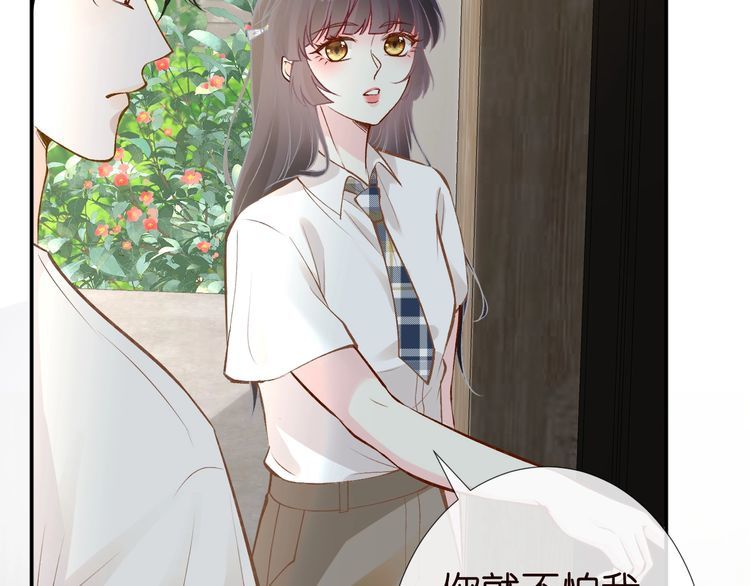 第176 倒贴的闵郁46