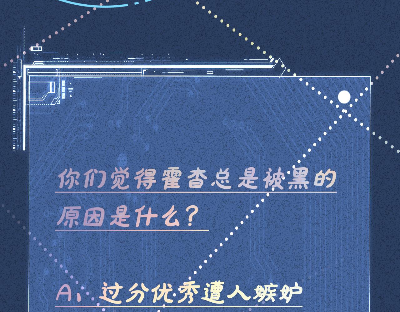 第44话 因为太强而被争抢88