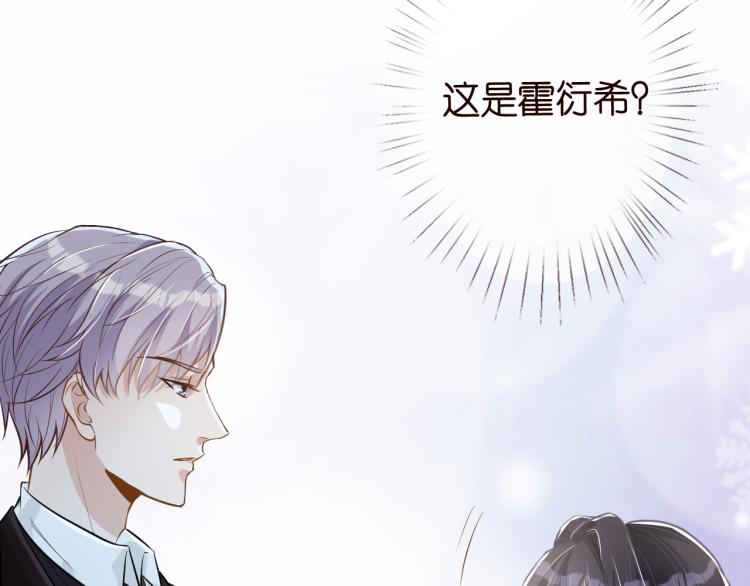 第1话 真假千金回归原位78