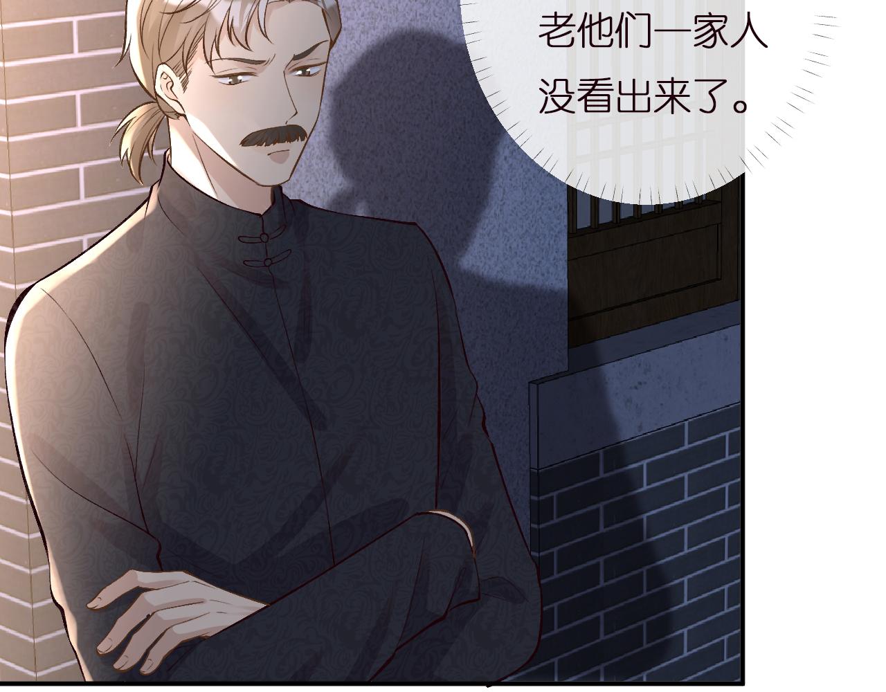 第138 不速之客26