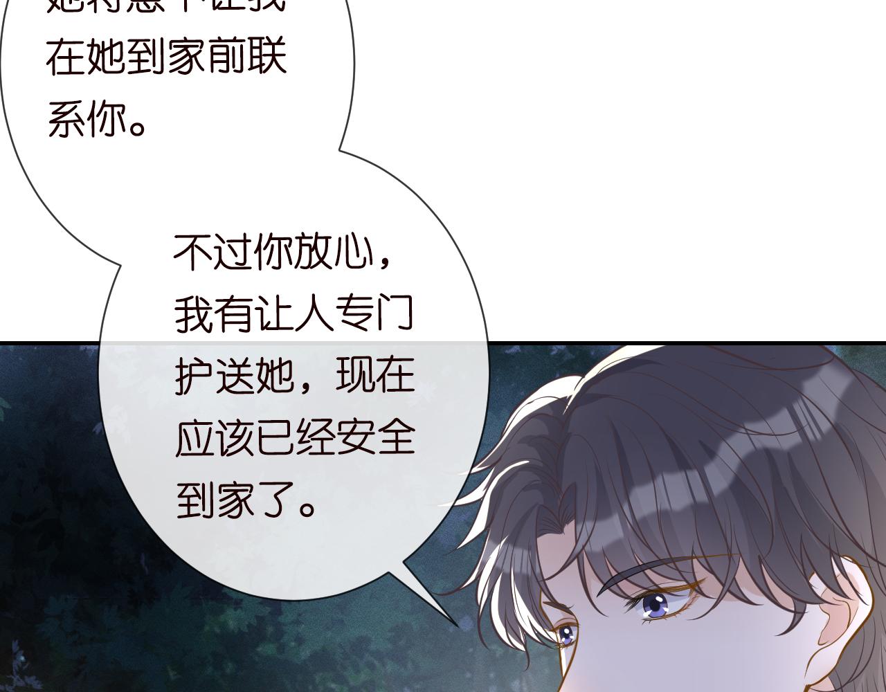 第20话 外婆的信60