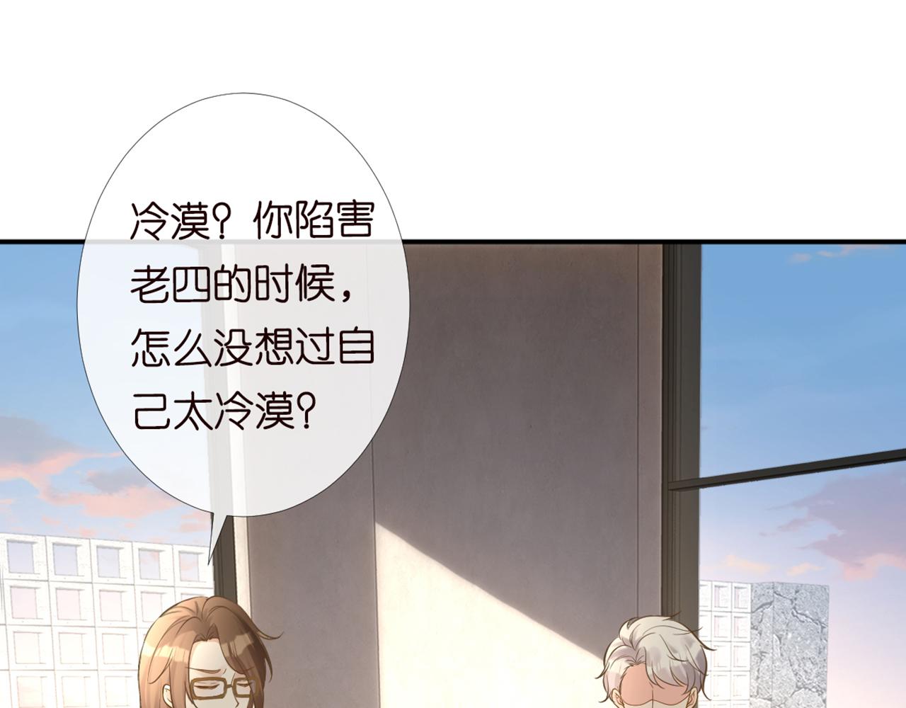 第87话 不甘68