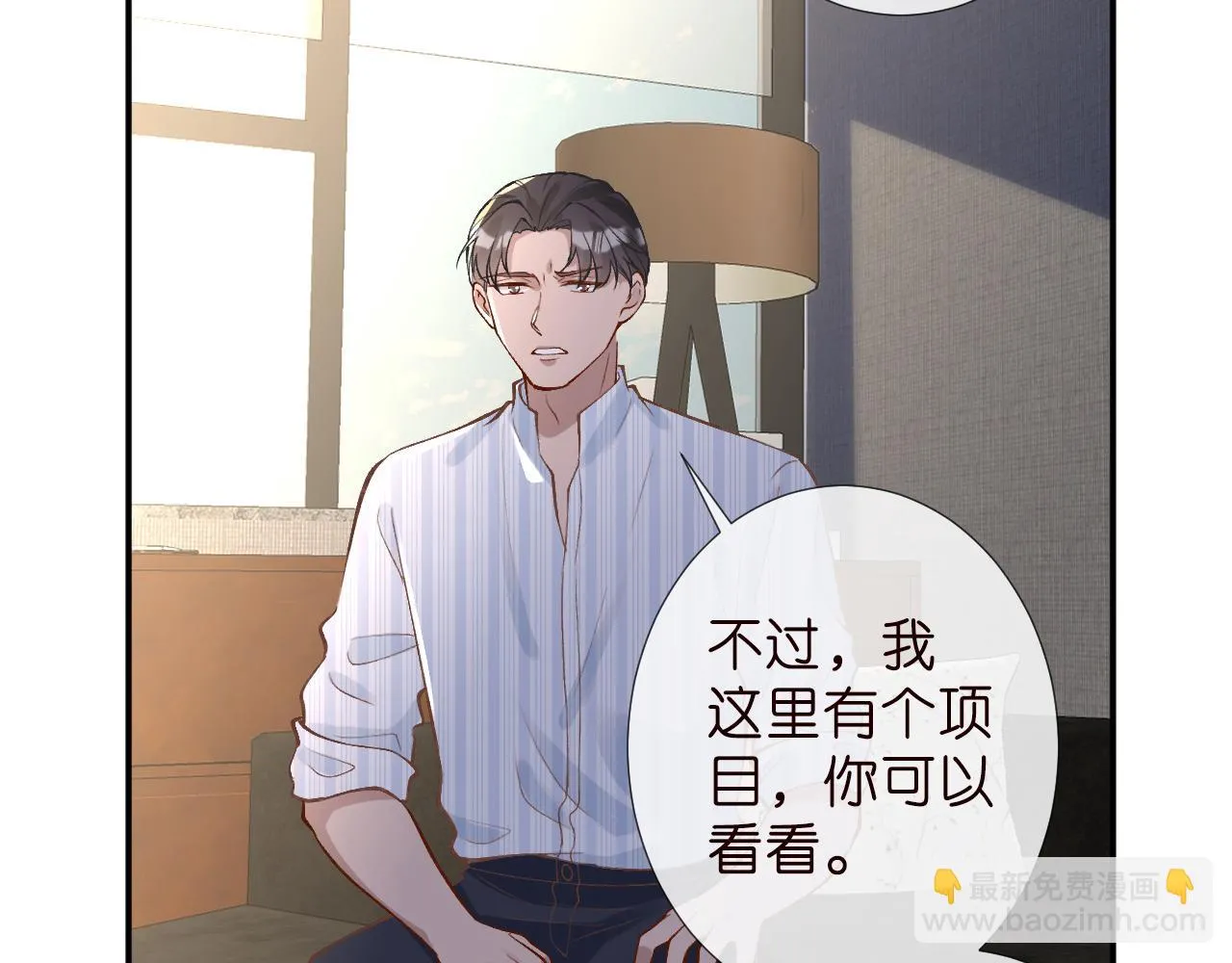 第185 吃醋10