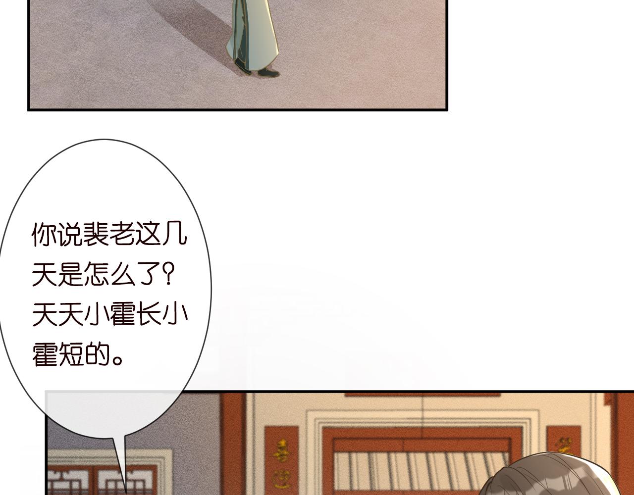 第64话 炼药6