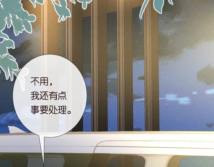 第179 还有另一半31