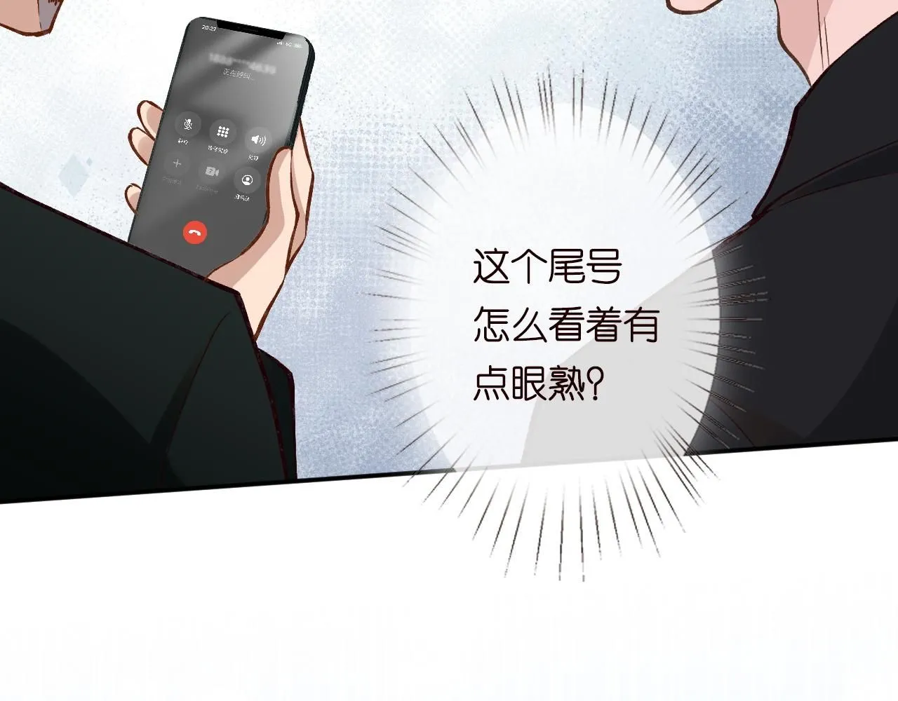 第226 他们不配60