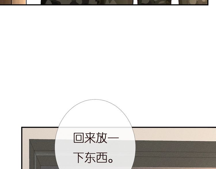 第167 女生的烦恼9