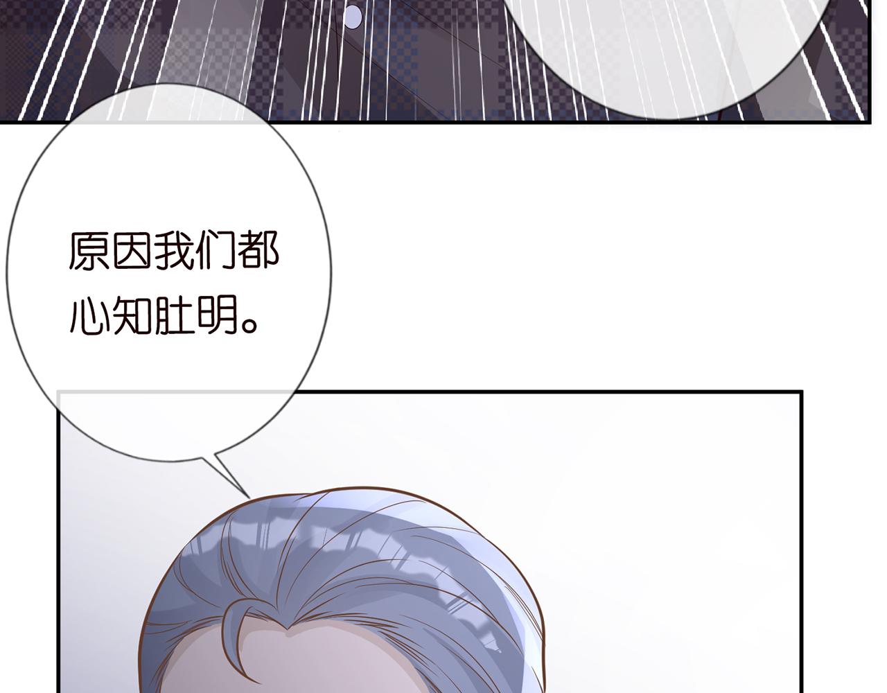 第45话 处罚72