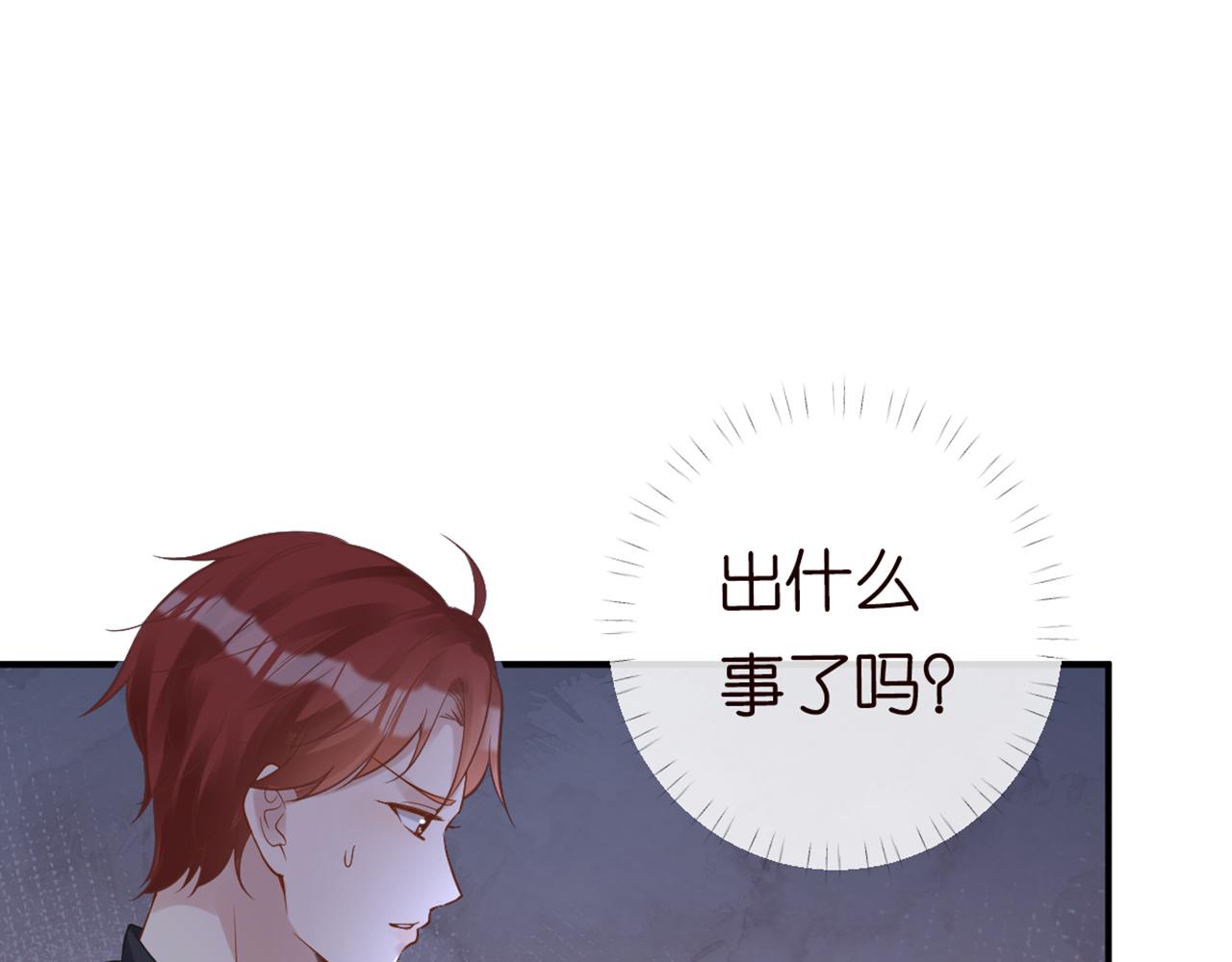 第83话 细思极恐18