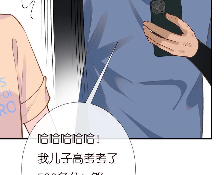 第155 高考出分30