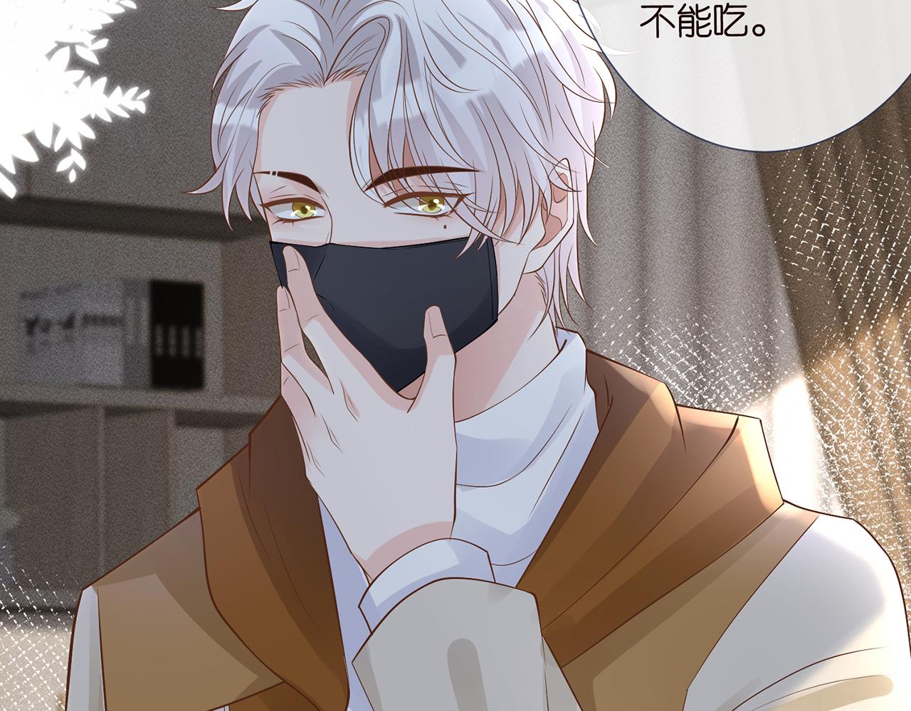第39话 谁跟你咱妹妹！40