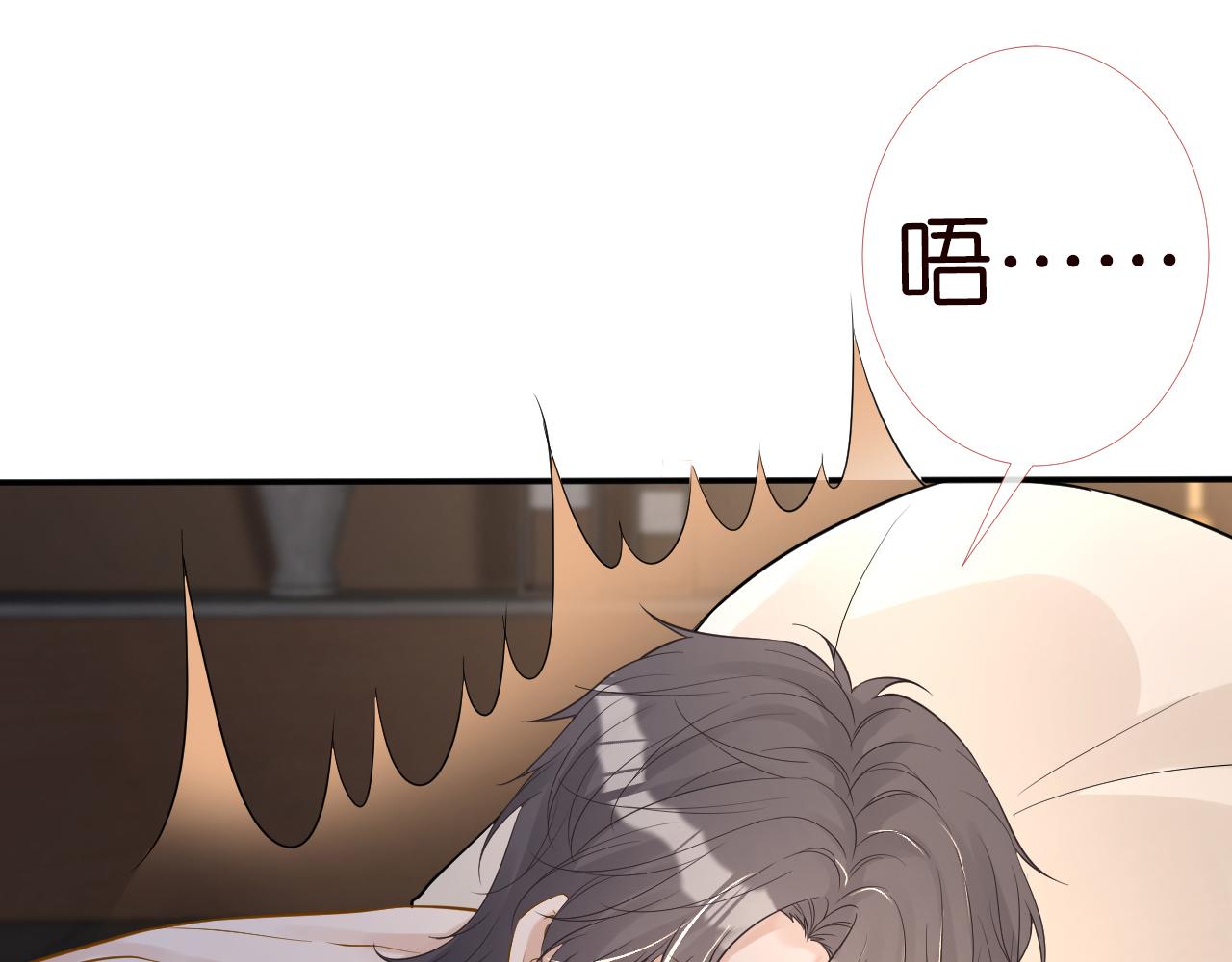 第86话 脸红心跳的治疗14