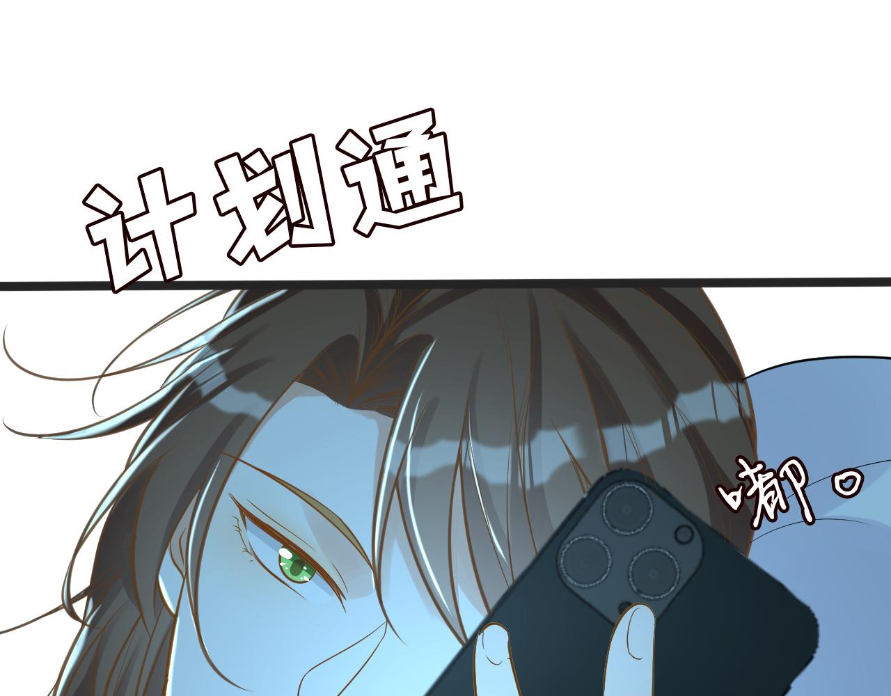 第65话 人菜话还多69