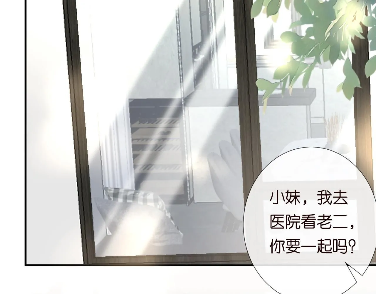 第217 年龄的烦恼56