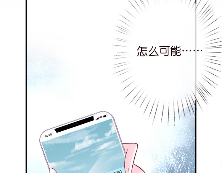 第10话 满分天才85