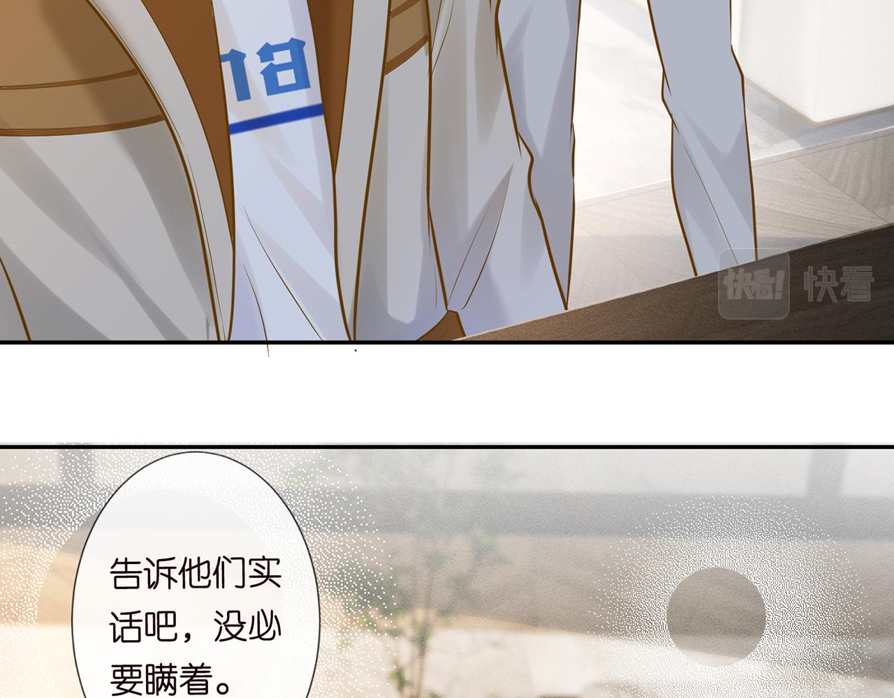 第38话 流言34
