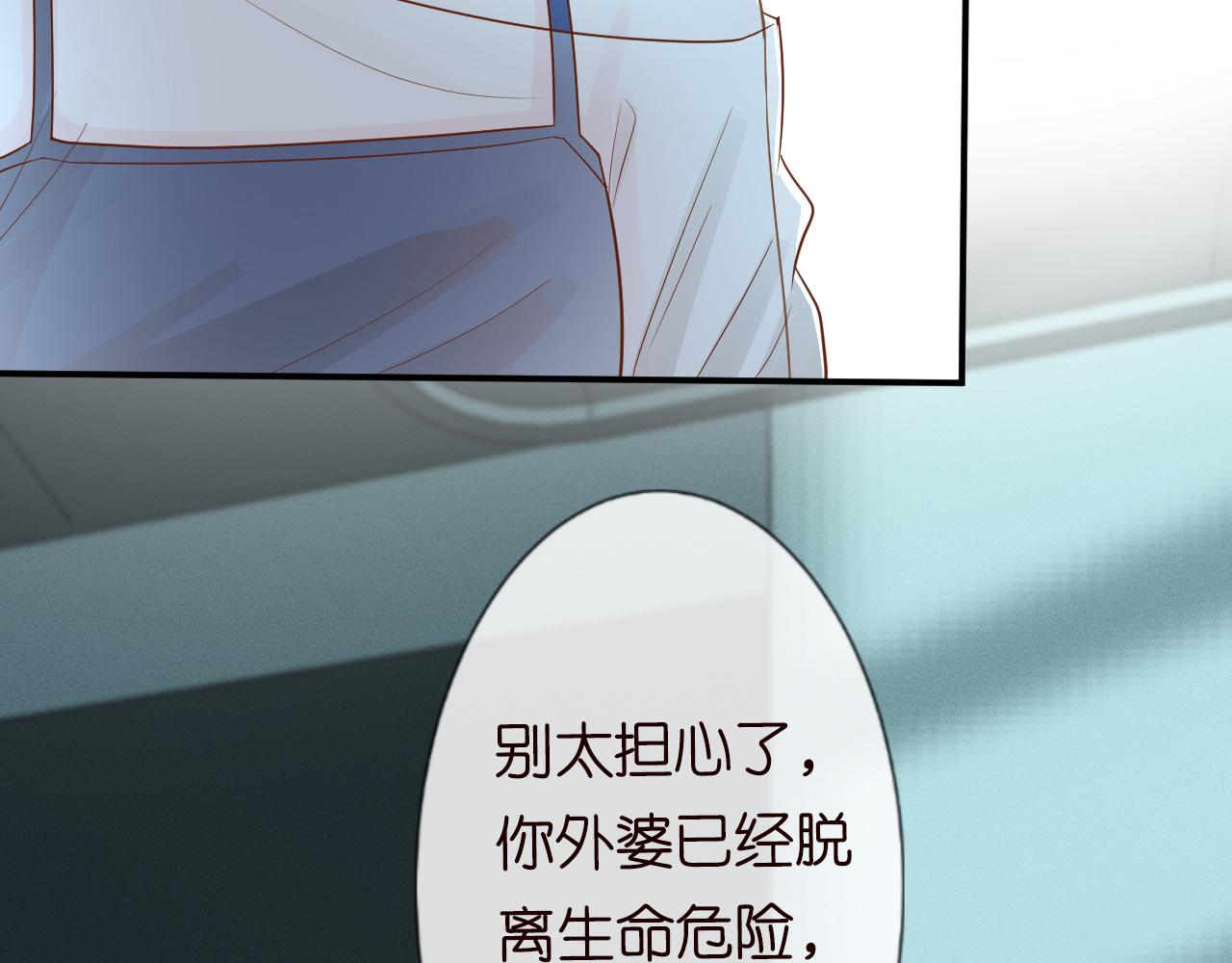 第13话 家庭伦理剧13