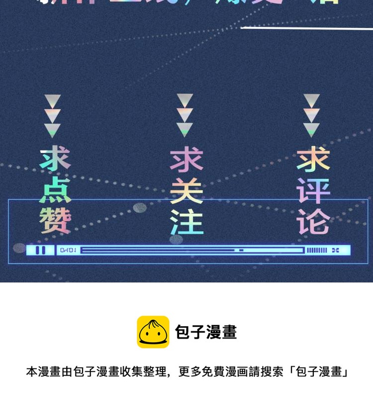 第4话 神秘邻居小哥122