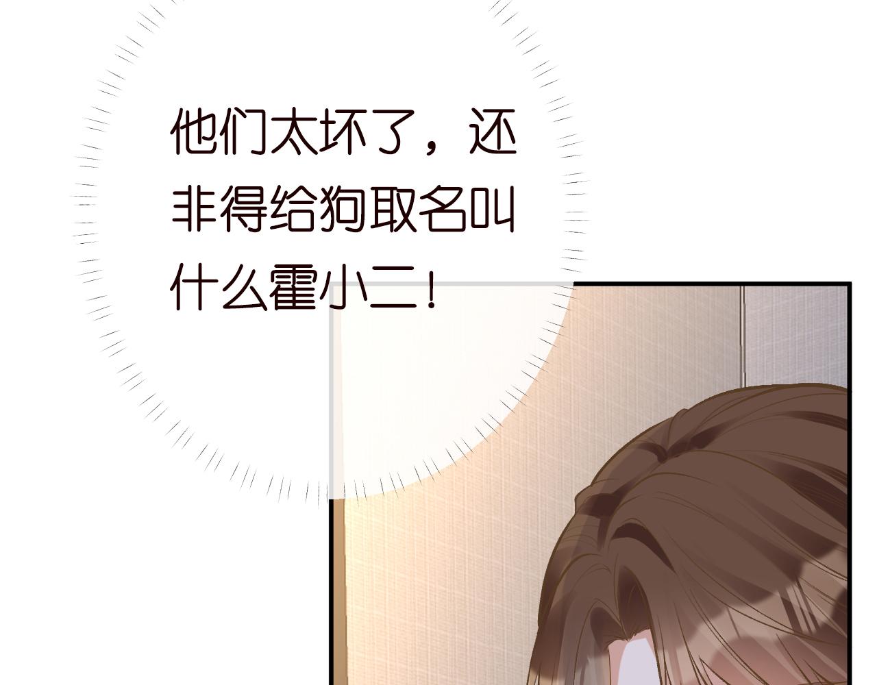 第150 二哥与狗12