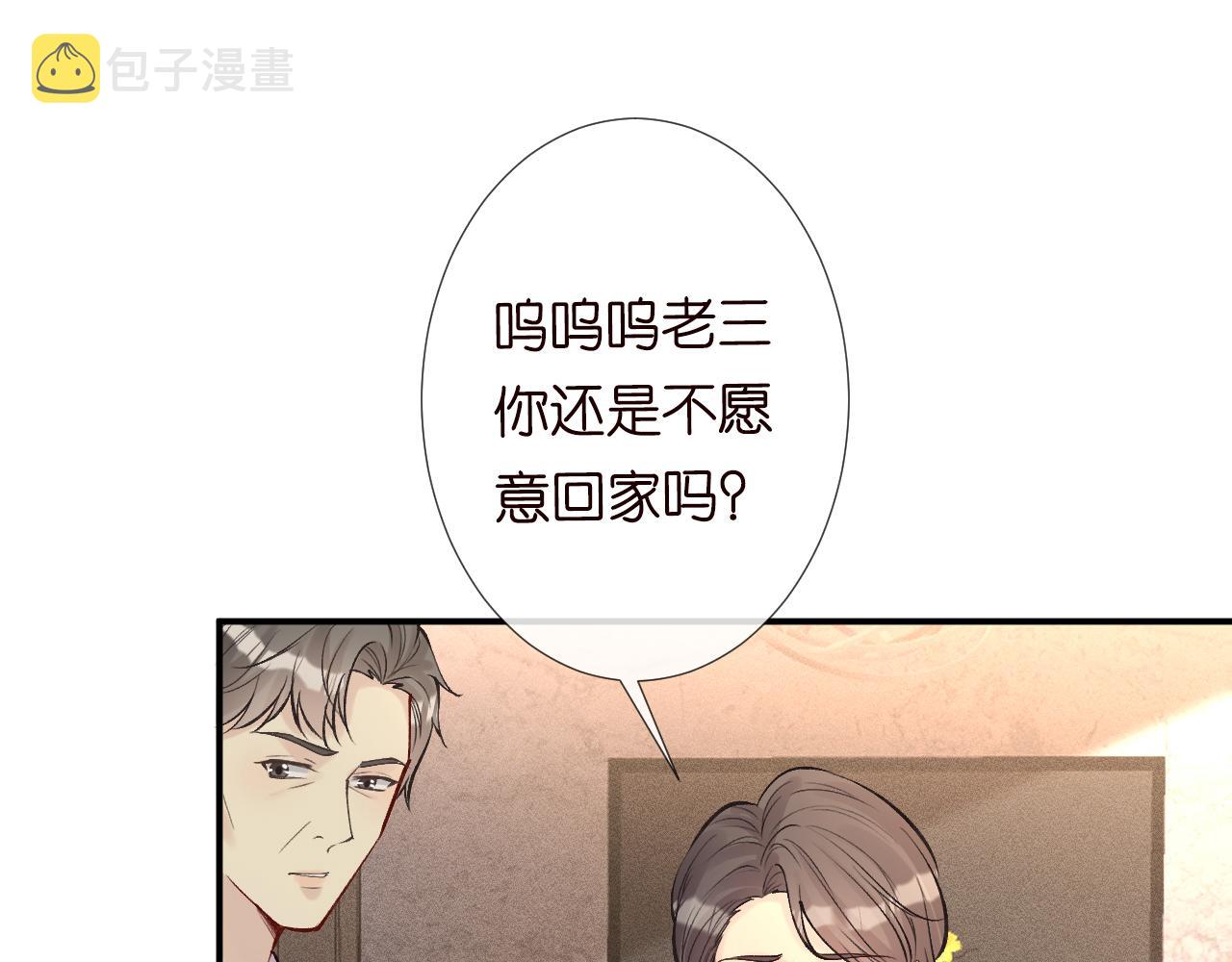 第120 一家团聚67