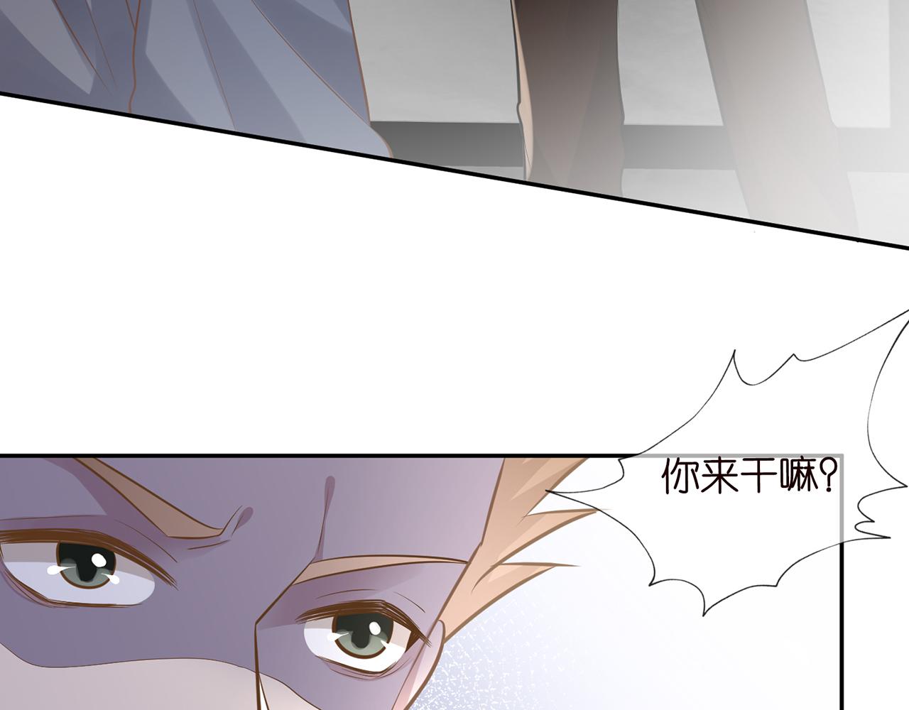 第38话 流言55