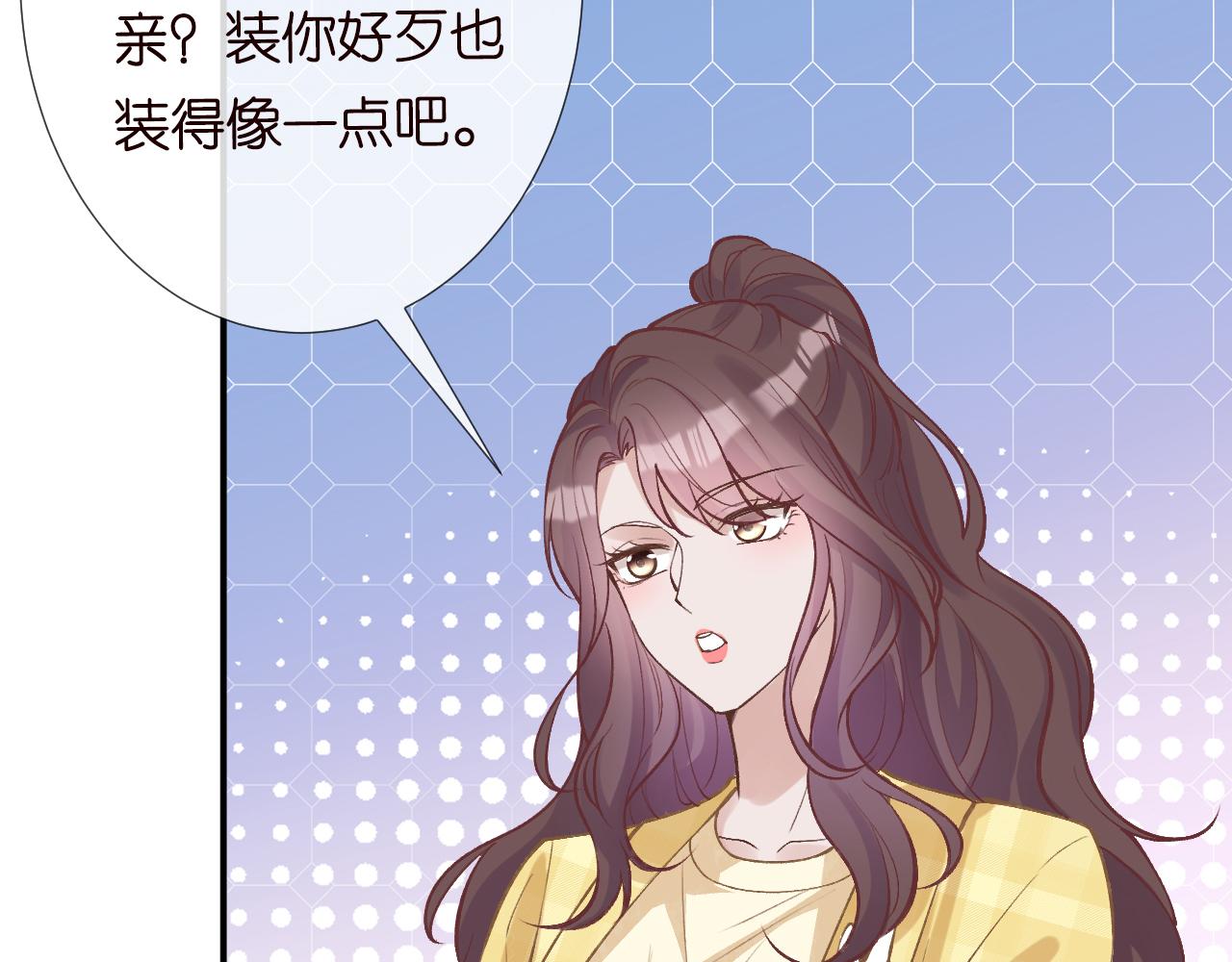 第95话 海王？渣男？91