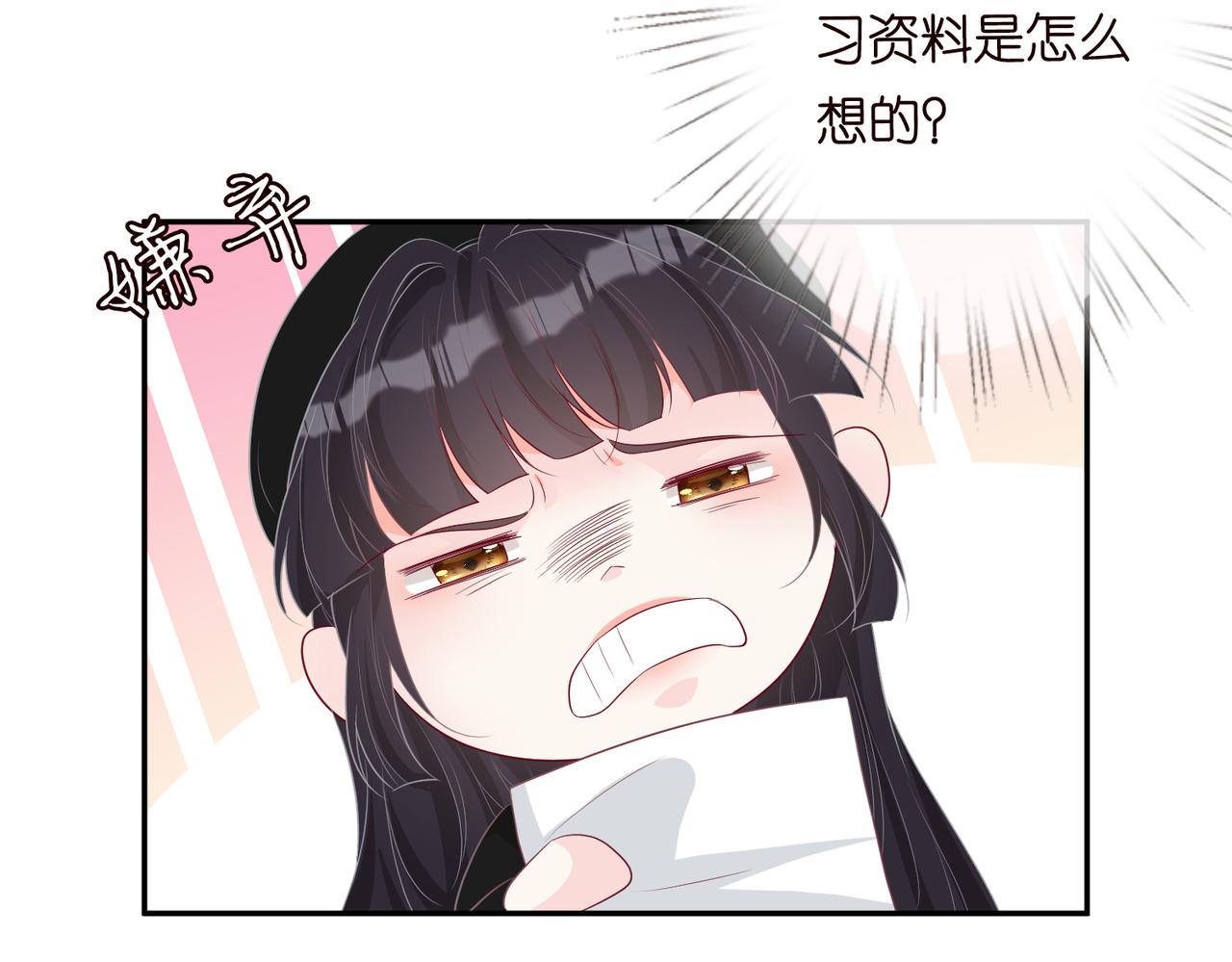 第33话 老父亲的担忧62