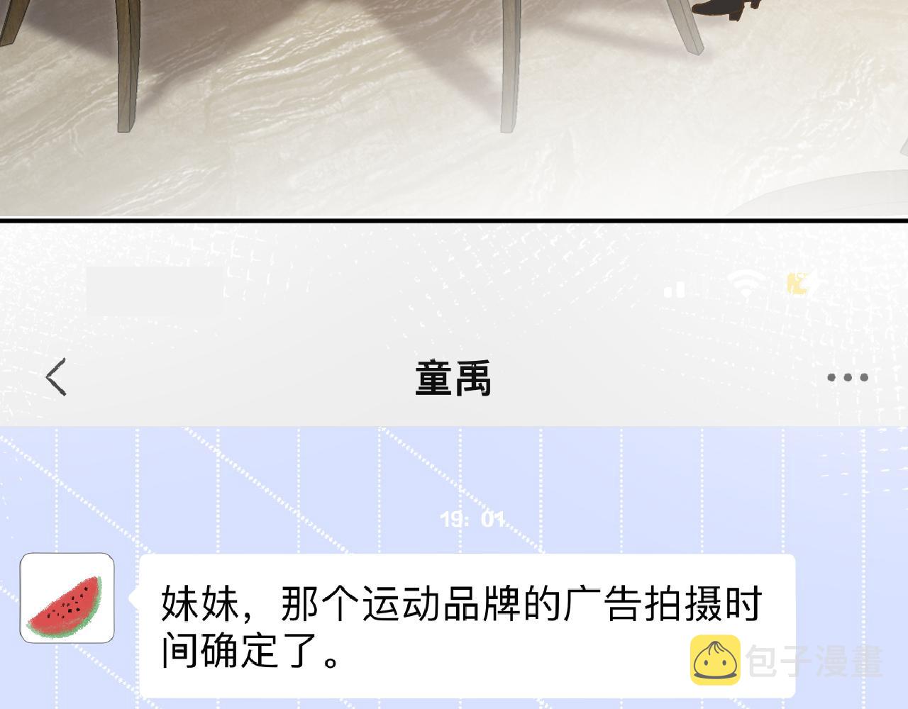 第104 霍大佬被拉黑了8