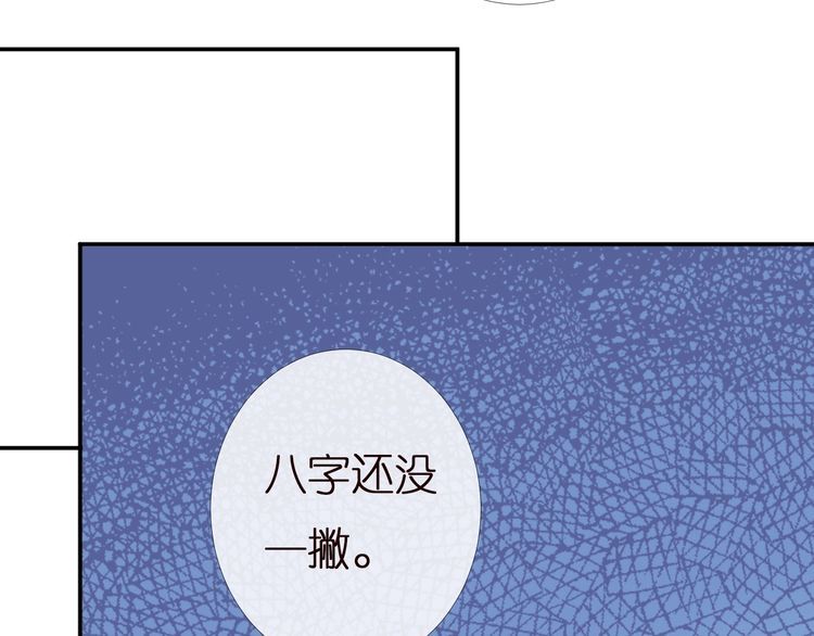 第168 八卦的闵叔叔51