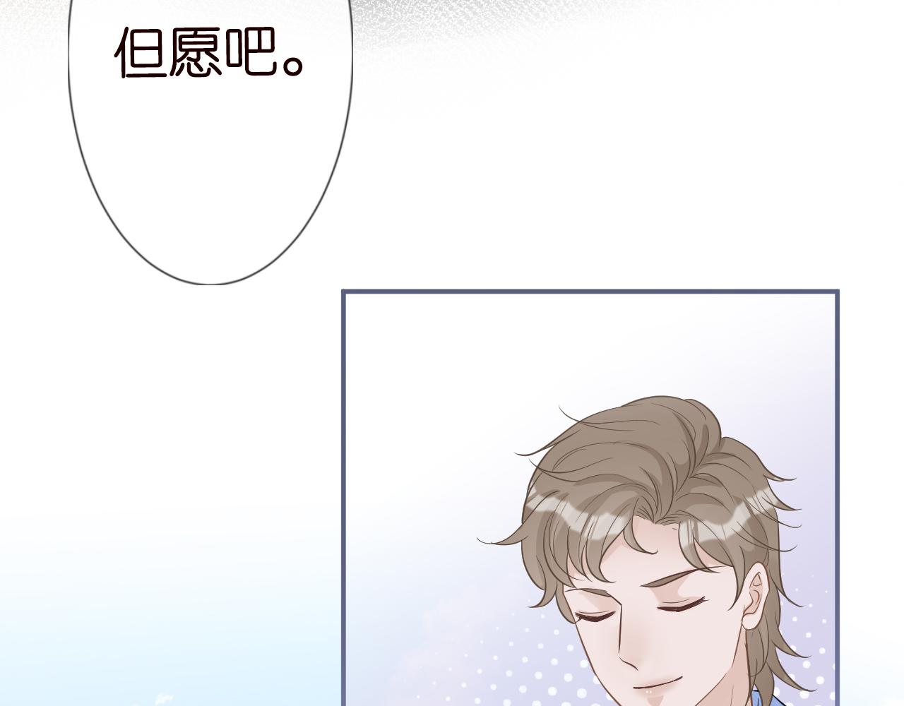第14话 你想害死她吗52