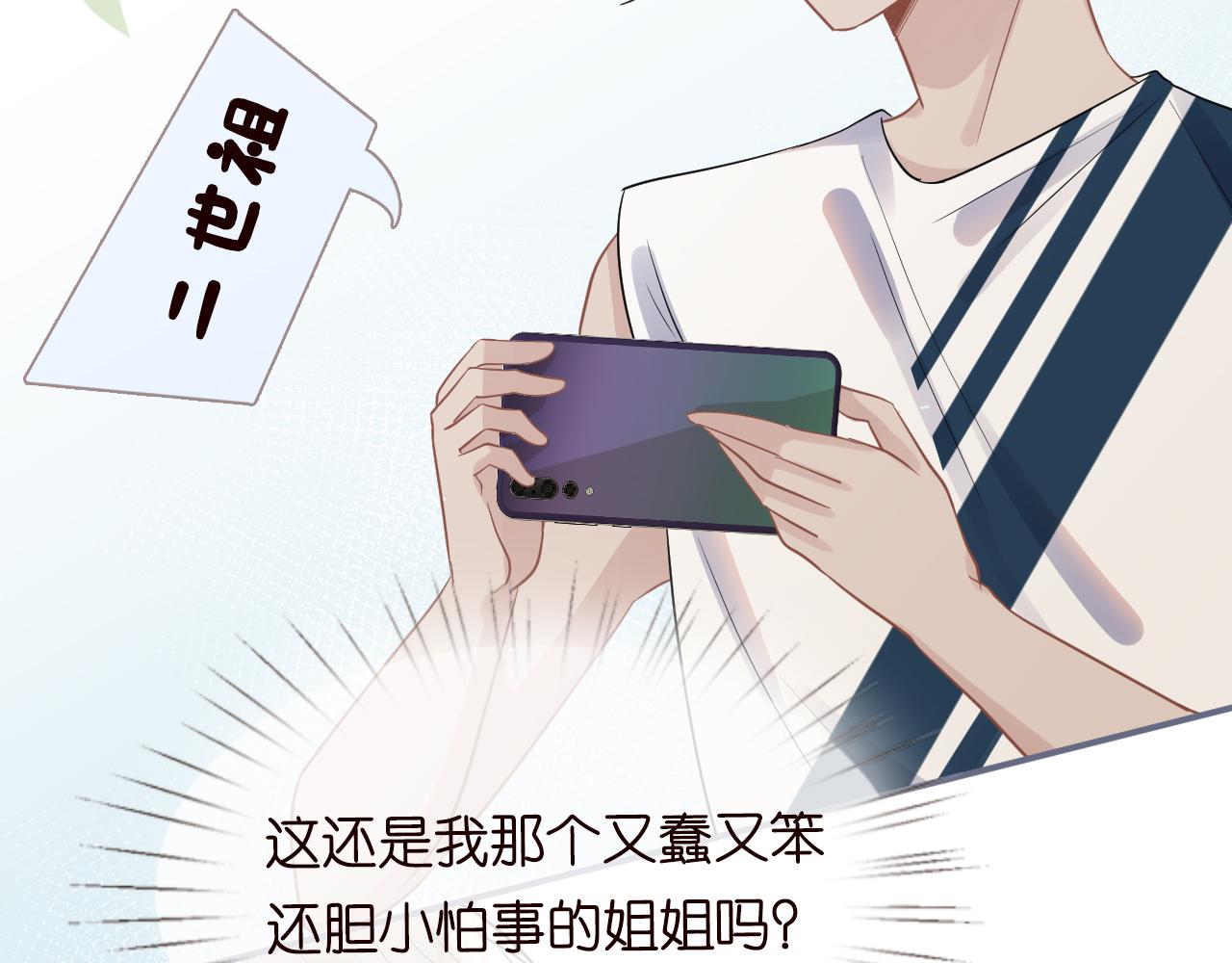 第13话 家庭伦理剧76