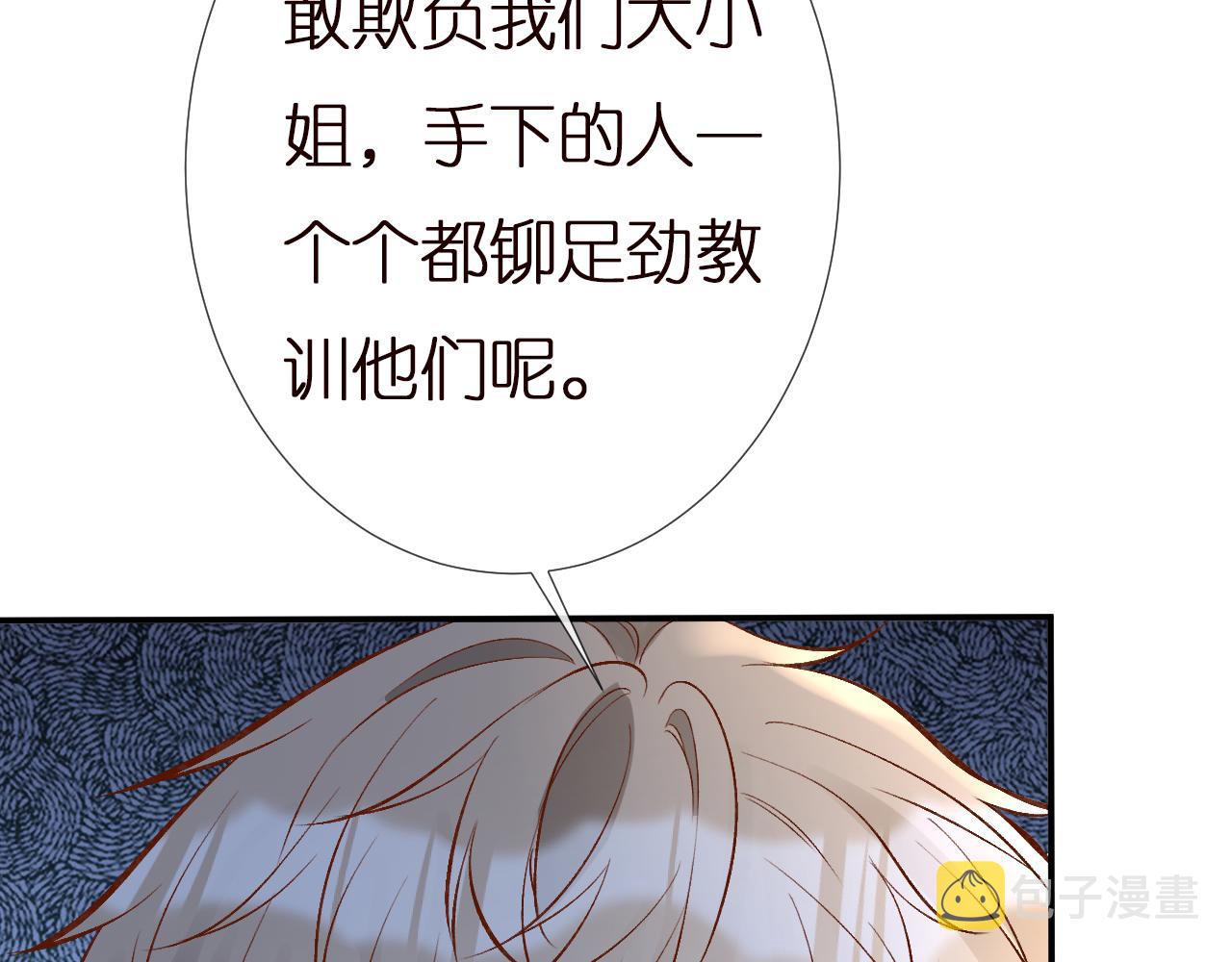 第137 美食与小闵老师73