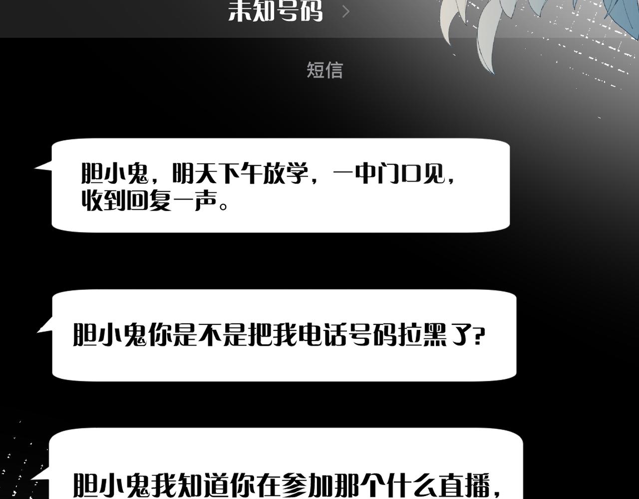 第118 乌龟配王八104