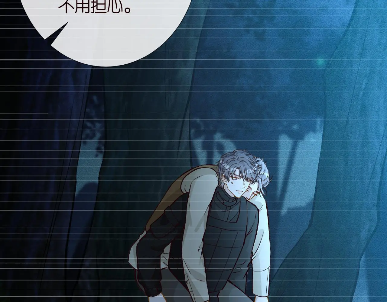 第259 我儿子有女朋友了？！35