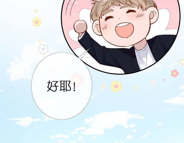 第159 继承人跑路了69