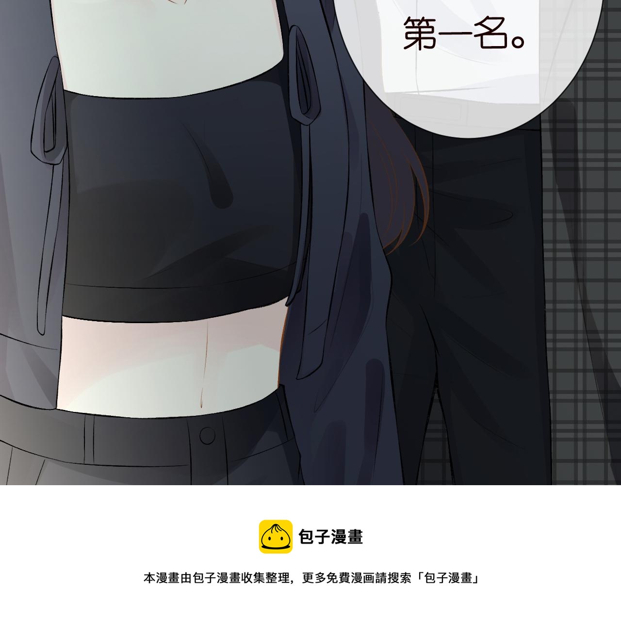 第66话 输了，就叫爸爸80