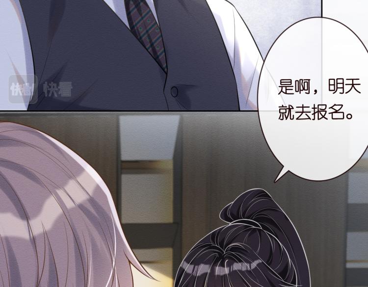第3话 妹妹太叛逆怎么办40