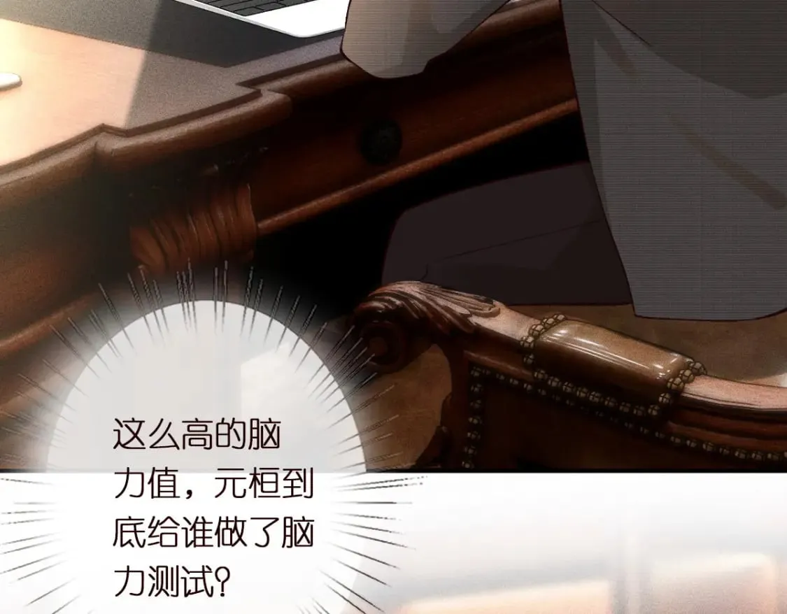 第273 上官玉没死8