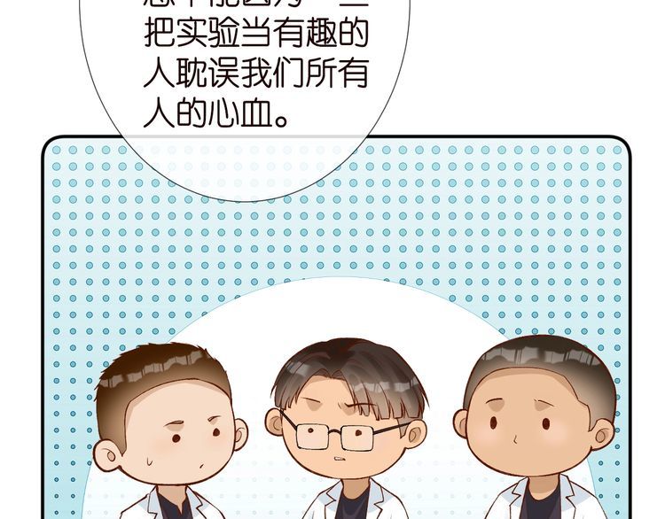 第178 面熟的男人71