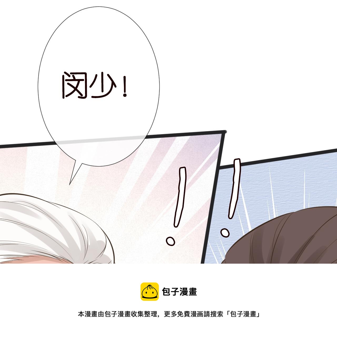 第61话 治病60