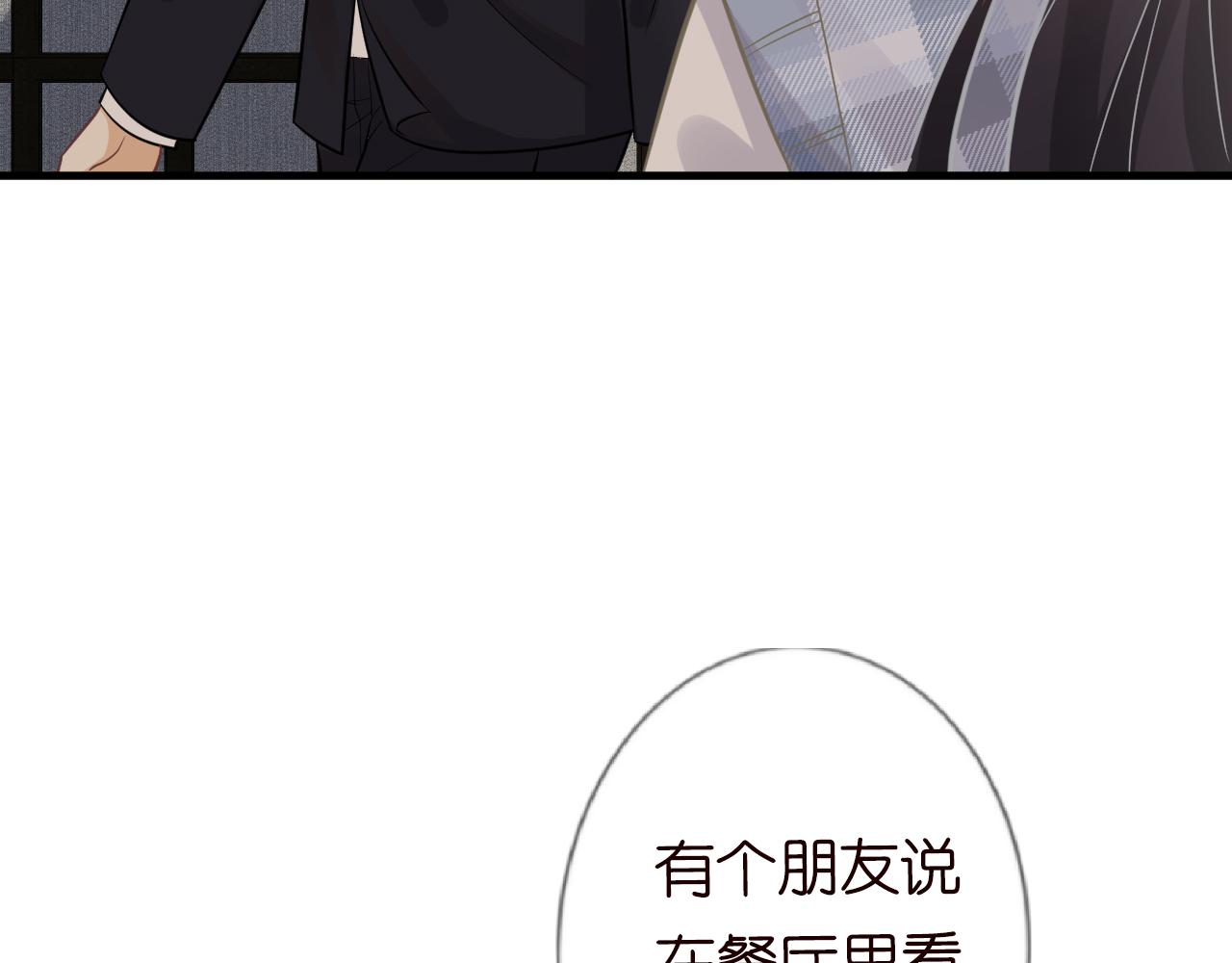 第69话 玩的就是套路27