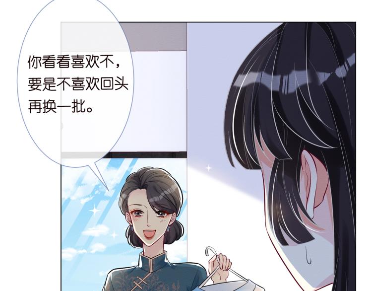 第2话 我怀疑他们在装穷61