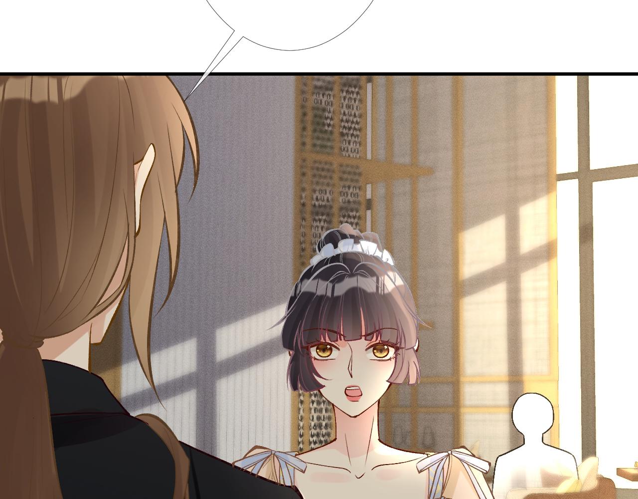 第96话 拒当海王妹74