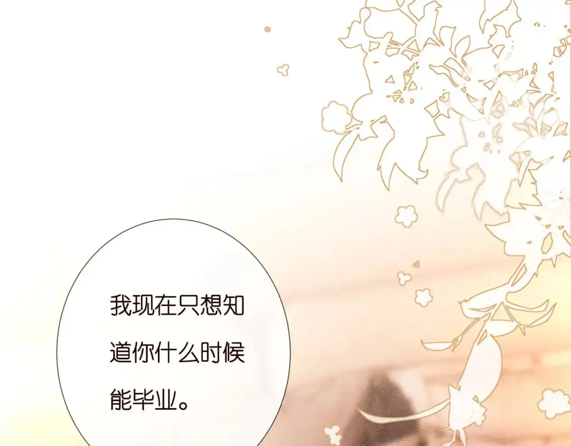 第261 直女开窍18