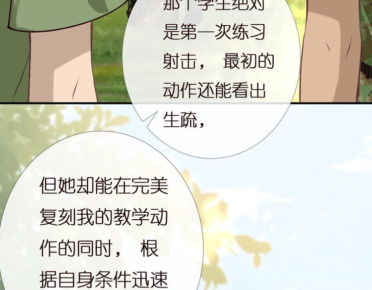 第168 八卦的闵叔叔67